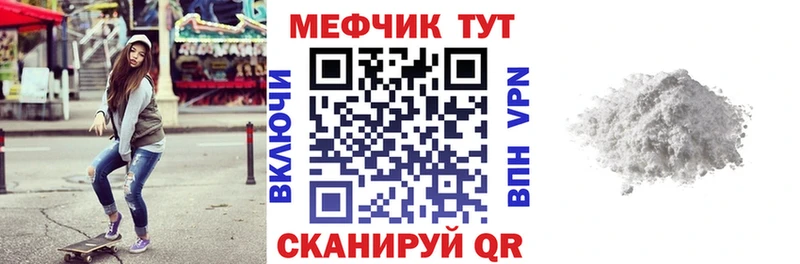 Что такое Павловский Посад СОЛЬ  МЕФ  МАРИХУАНА  Бутират  КОКАИН 