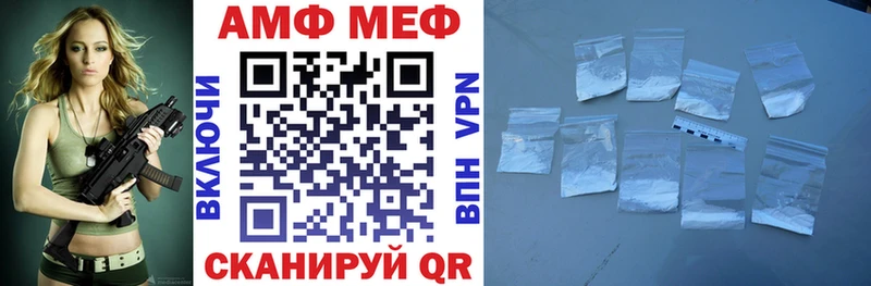 Amphetamine 97%  Павловский Посад 