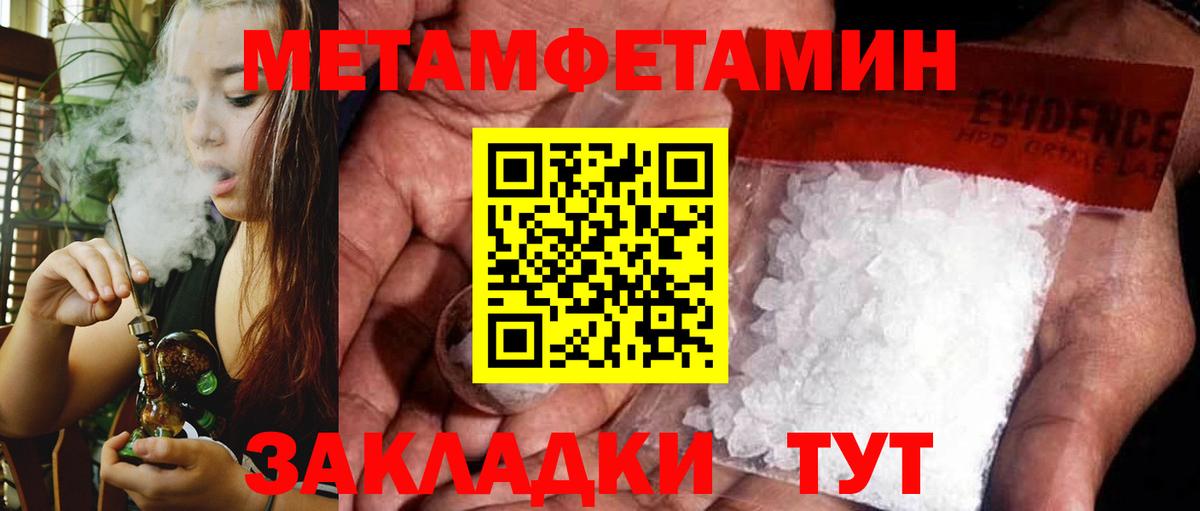 Амфетамин VHQ Павловский Посад