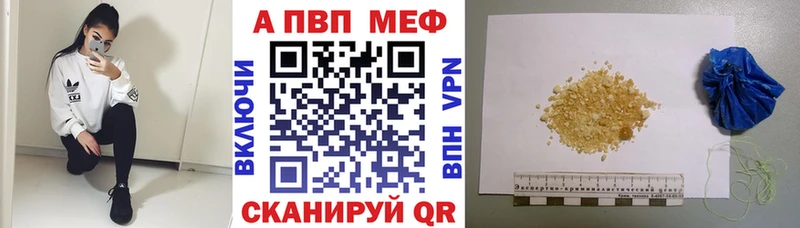 A PVP СК КРИС  KRAKEN ссылки  Павловский Посад 