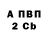 АМФЕТАМИН 97% BJV