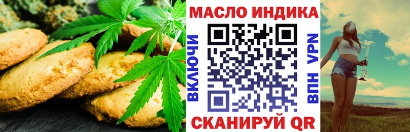 Cannafood конопля  MEGA как войти  Павловский Посад 