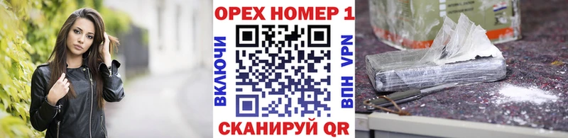 цены наркотик  mega tor  КОКАИН Колумбийский  Павловский Посад 