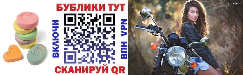 ЭКСТАЗИ круглые закладка Павловский Посад