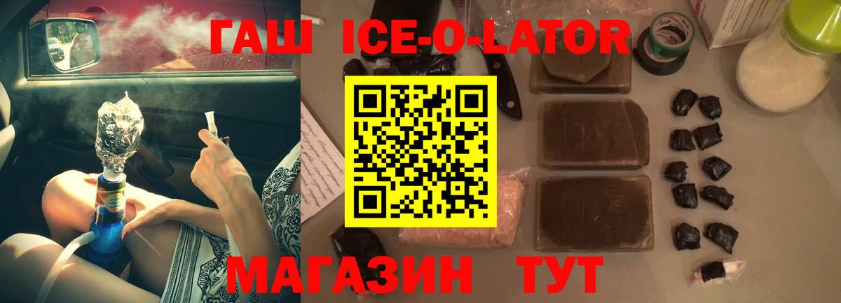 Павловский Посад  Гашиш индика сатива  Гашиш  Вход с VPN 