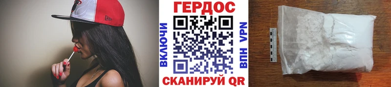 Героин белый  Павловский Посад 