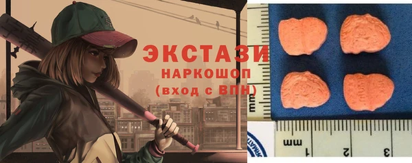 мефедрон мука Абдулино