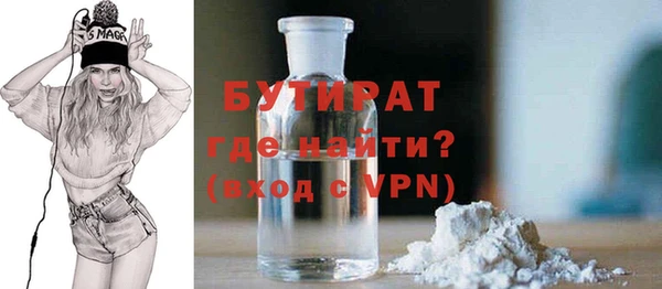 а пвп мука Алексеевка