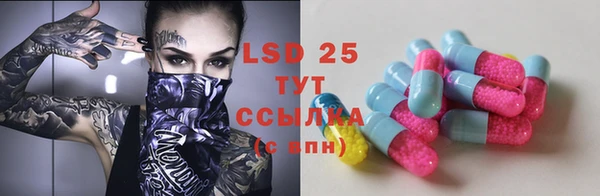 мефедрон мука Абдулино