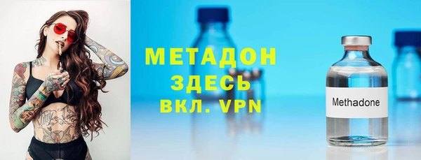 MDMA Premium VHQ Алексин