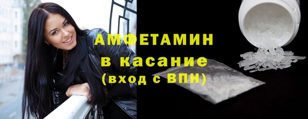 мефедрон мука Абдулино