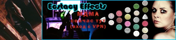мефедрон мука Абдулино
