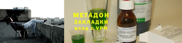 мефедрон мука Абдулино