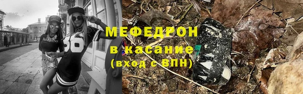 мефедрон мука Абдулино