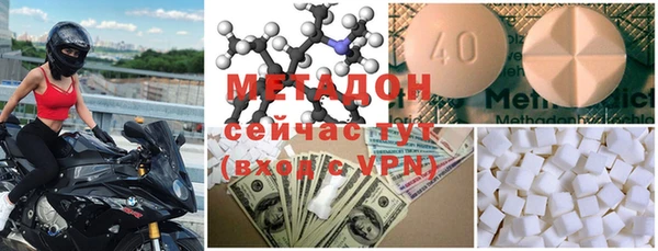 MDMA Premium VHQ Алексин