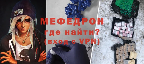 гидра Абаза