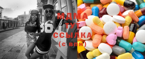 мдма Абинск