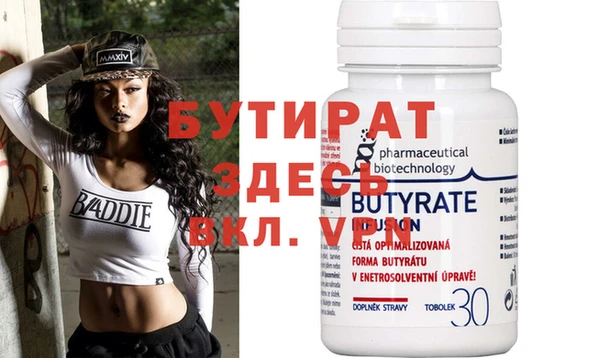 MDMA Premium VHQ Алексин