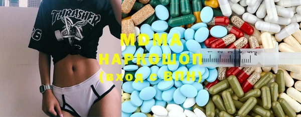 синтетический гашиш Алзамай