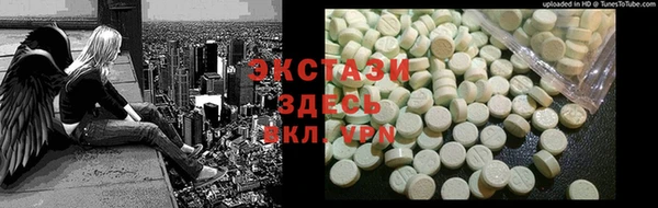 синтетический гашиш Алзамай
