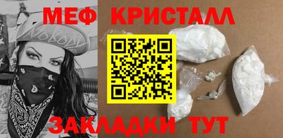мефедрон Среднеуральск