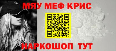 прущий лед Ставрополь