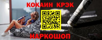 прущий лед Ставрополь