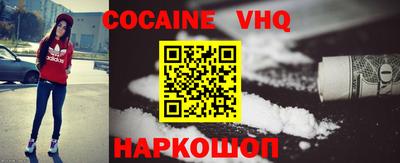 мефедрон Среднеуральск
