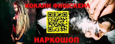 прущий лед Ставрополь
