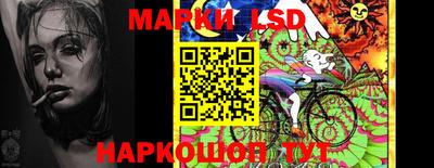 прущий лед Ставрополь
