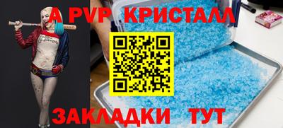 мефедрон Среднеуральск