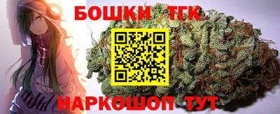 бутират Старая Купавна
