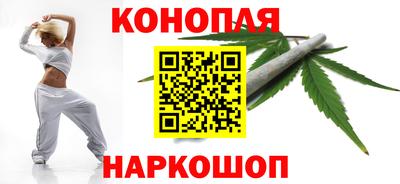 бутират Старая Купавна