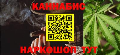 бутират Старая Купавна