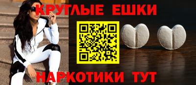 мефедрон Среднеуральск