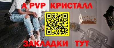бутират Старая Купавна