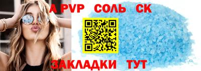 мефедрон Среднеуральск