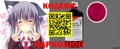 прущий лед Ставрополь