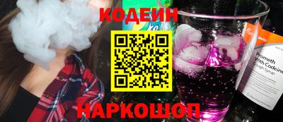 бутират Старая Купавна