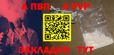 бутират Старая Купавна