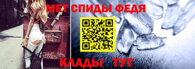 мефедрон Среднеуральск
