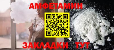 бутират Старая Купавна