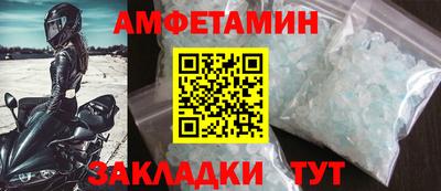 прущий лед Ставрополь