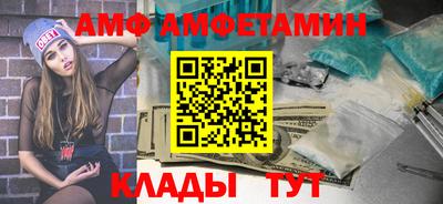 бутират Старая Купавна