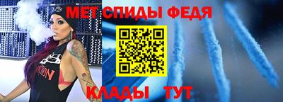 прущий лед Ставрополь