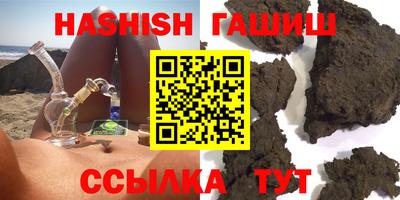 прущий лед Ставрополь