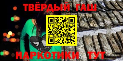 прущий лед Ставрополь