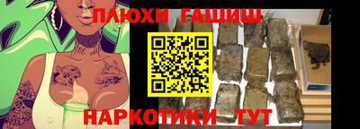 бутират Старая Купавна