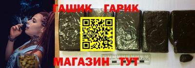 бутират Старая Купавна