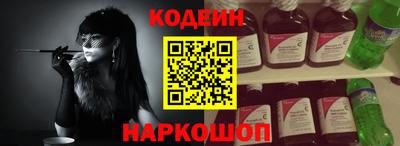 прущий лед Ставрополь